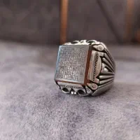 انگشتر عقیق هفت شرف|جواهرات|زنجان, |دیوار