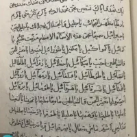 سرکتاب با قران کریم