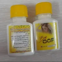 محلول اصلی ضد رشک و شپش صددرصد تضمینی|آرایشی، بهداشتی، درمانی|شیراز, محراب|دیوار