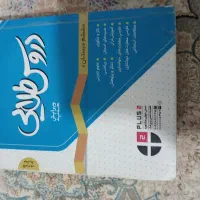 گام به گام ششم