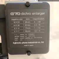 دستگاه آگراندیسور Fujimoto رنگی به همراه متعلقات|دوربین عکاسی و فیلمبرداری|تبریز, |دیوار