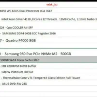 کیس رندر|رایانه رومیزی|اراک, |دیوار