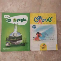 کتاب های کمک درسی هفتم هشتم و نهم