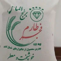 برنج فجر . برنج سرلاشه