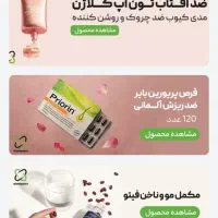 طراحی سایت با سایت ساز حرفه ای
