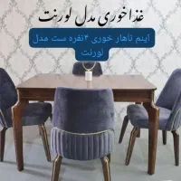 L O R E N T  فروش ویژه مبلمان|مبلمان خانگی و میز عسلی|گرگان, |دیوار