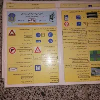 کارتکس قبولی آیین نامه100٪سوالات جدید۱۴۰۵