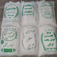 فروش برنج ایرانی طارم هاشمی،فجر گرگان،دمسیاه و..