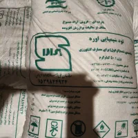 فروش کود شیمیایی اوره