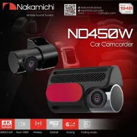 ثبت وقایع خودرو ناکامیچی