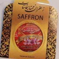 زعفران اصل