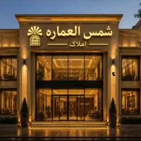390-متر-فاز-3-لوکیشن-عالی