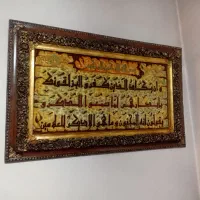 تابلو فرش دست بافت|تابلو فرش|تهران, تهرانسر شمالی|دیوار