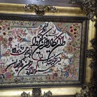 تابلو فرش ماشینی