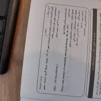 نظریه و کاربست مشاوره و روان درمانی.جرالد کری|کتاب و مجله آموزشی|شهرکرد, |دیوار