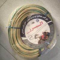 سیم برق|مصالح و تجهیزات ساختمان|تهران, تهرانپارس غربی|دیوار