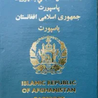 امور اتباع و مهاجرین