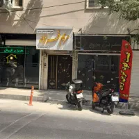 اجاره اپارتمان اداری