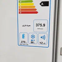 یخچال امرسان مدل TFN18D|یخچال و فریزر|تهران, دردشت|دیوار