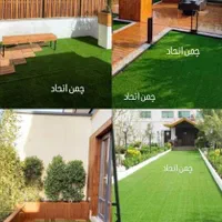 مجموعه تخصصی و انحصاری پخش چمن مصنوعی|مصالح و تجهیزات ساختمان|تبریز, |دیوار