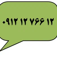 12 766 12 0912
