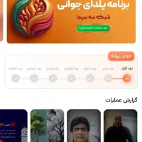 سایت جدید نبض زندگی