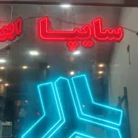 قفسه و 4عدد تابلو ال دی|فروشگاه و مغازه|قرچک, زیبا شهر|دیوار