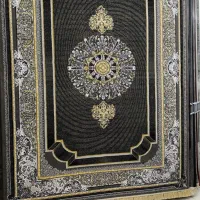 فرش بی سی اف دودی