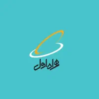 سیم کارت همراه اول