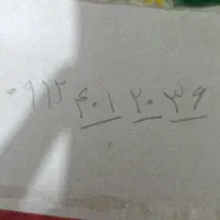 خط همراه اول
