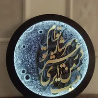 تابلو ماه و کالیگرافی