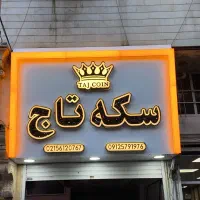 تابلو سازی نمای کامپوزیت چنلیوم نئون تابلوسازی