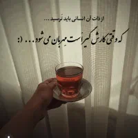 اسکان مسکن