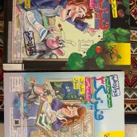 کتاب فیزیک سه خیلی سبز رشته ریاضی همراه جلد دوم