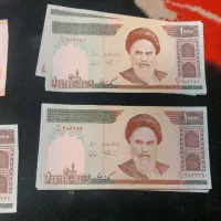 تعدادی پول کاغذی ۸۰تا۱۰هی و۱۰تا۱۰۰تومانی درکهریزک