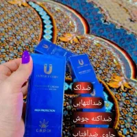 فروش محصولات پوستی و آرایشی باارسال رایگان