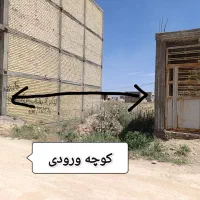 زمین ملکی|فروش زمین و ملک کلنگی|شیراز, سلطان آباد|دیوار