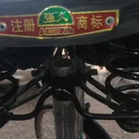 دوچرخه|دوچرخه، اسکیت، اسکوتر|نیشابور, فضل|دیوار