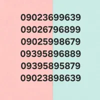 خطوط ایرانسل صفر و رند