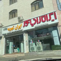 داکت‌اسپیلت24هزار اینورتر زانتی‌داکت‌اسپلیت24000|کولر گازی و فن‌کوئل|کرج, گوهردشت|دیوار