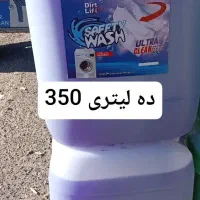 مایع ظرفشویی  اقتصادی