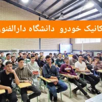 مهندس صابری کارشناسی تشخیص رنگ خودرو در بجنورد|خدمات موتور و ماشین|بجنورد, |دیوار