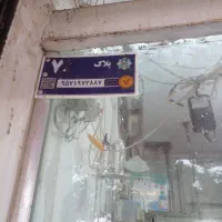 تاسیسات ولولکشی