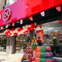 استخدام در فروشگاه افق کوروش