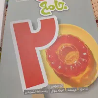 دوکتاب کمک درسی کلاس هفتم نو به قیمت مناسب|کتاب و مجله آموزشی|اصفهان, زاجان|دیوار