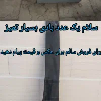 دانه خوری پرنده