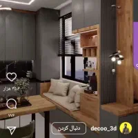 شاگرد ام دی اف یا نجاری