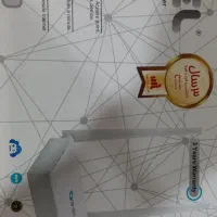 مودم utel در حد نو|مودم و تجهیزات شبکه|رامهرمز, |دیوار