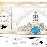 ۳۰۰ متر زمین ویلایی سندار فاز۵