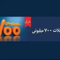 امتیاز اعتبار ملی